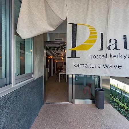 Plat Hostel Keikyu Kamakura Wave-2